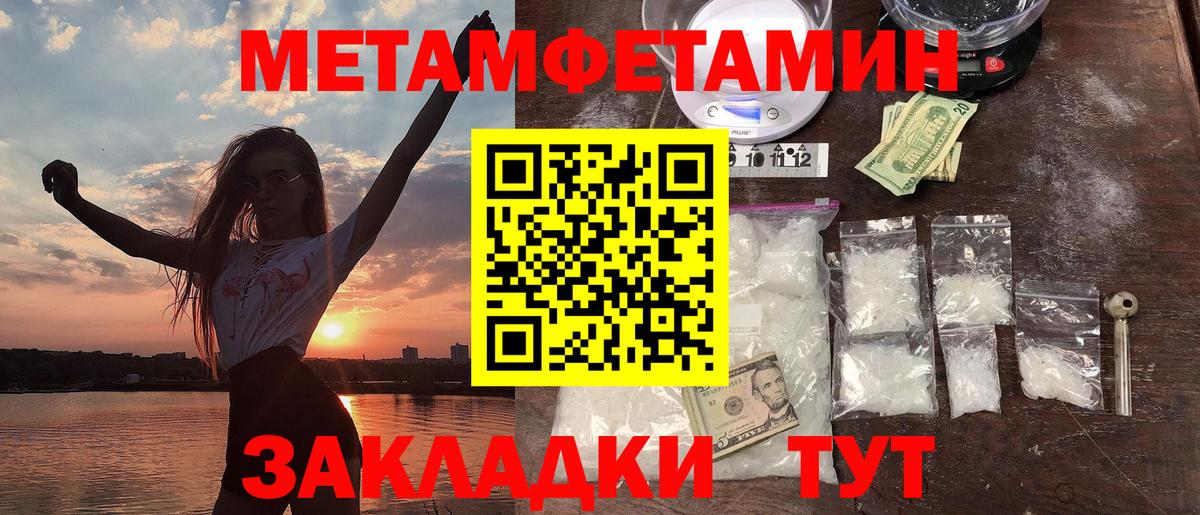 АМФ Premium Сунжа