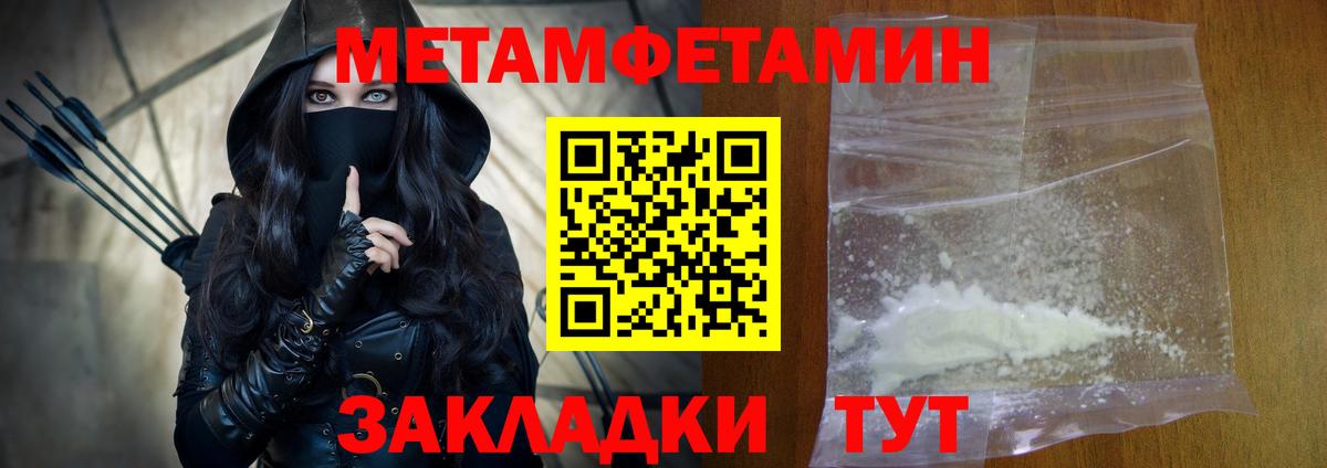 АМФ VHQ  Амфетамин  Amphetamine  Вход с VPN  Сунжа 