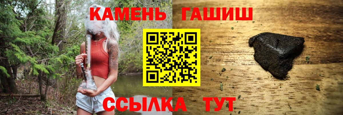 ГАШИШ индика сатива Сунжа