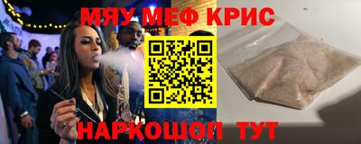 спиды Бузулук