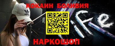 кокаин Бугуруслан