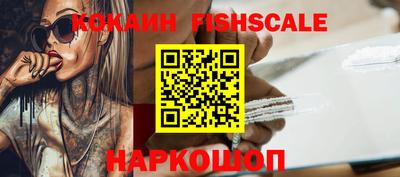 кокаин Бугуруслан