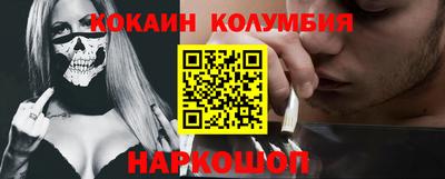 кокаин Бугуруслан