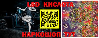 спиды Бузулук