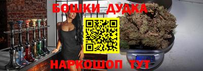 кокаин Бугуруслан