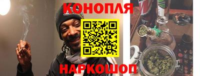 кокаин Бугуруслан