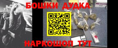 амфетамин Будённовск