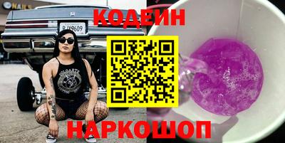амфетамин Будённовск