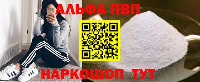 амфетамин Будённовск