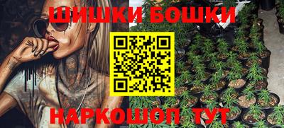 спиды Бузулук