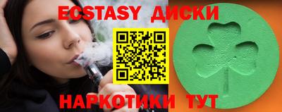 амфетамин Будённовск