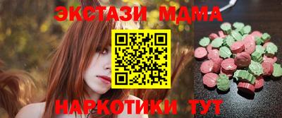 спиды Бузулук