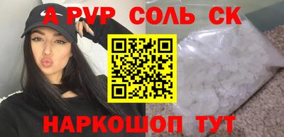 спиды Бузулук