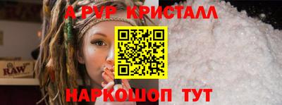 спиды Бузулук