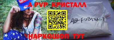 спиды Бузулук