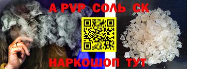 кокаин Бугуруслан