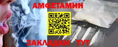 амфетамин Будённовск