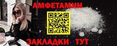 амфетамин Будённовск