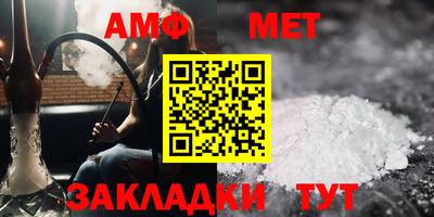 амфетамин Будённовск