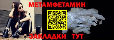 амфетамин Будённовск