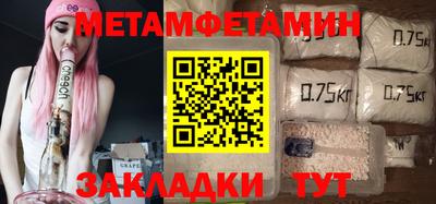 спиды Бузулук