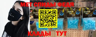 амфетамин Будённовск
