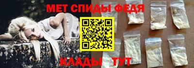 амфетамин Будённовск