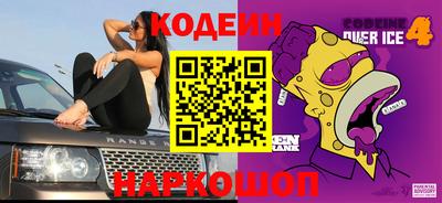 амфетамин Будённовск