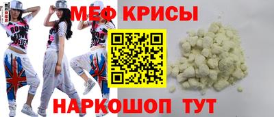 амфетамин Будённовск