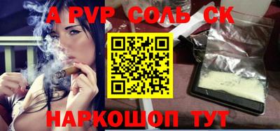 кокаин Бугуруслан
