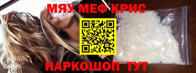кокаин Бугуруслан