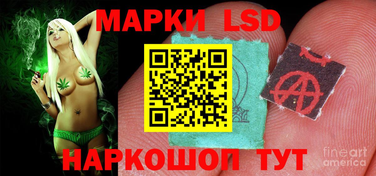 ЛСД экстази ecstasy  ЛСД экстази кислота  ЛСД экстази  Сунжа  Вход с VPN 