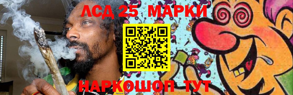 Лсд 25 экстази ecstasy Сунжа
