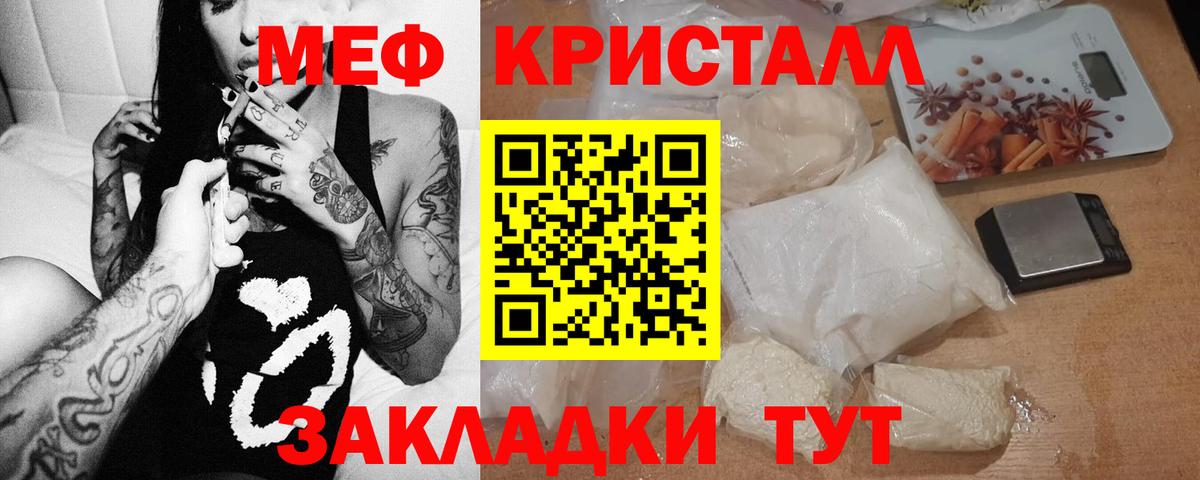 Мефедрон  Мефедрон mephedrone  блэк спрут зеркало  МЯУ-МЯУ мука  сколько стоит  Сунжа  Вход с VPN 