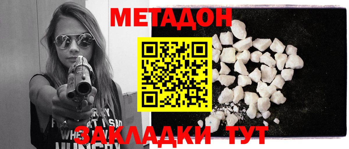 Сунжа  МЕТАДОН VHQ  OMG ссылки  Вход с VPN 