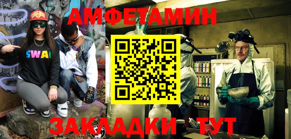 МЕТАМФЕТАМИН кристалл  Вход с VPN  МЕТАМФЕТАМИН кристалл  Сунжа 