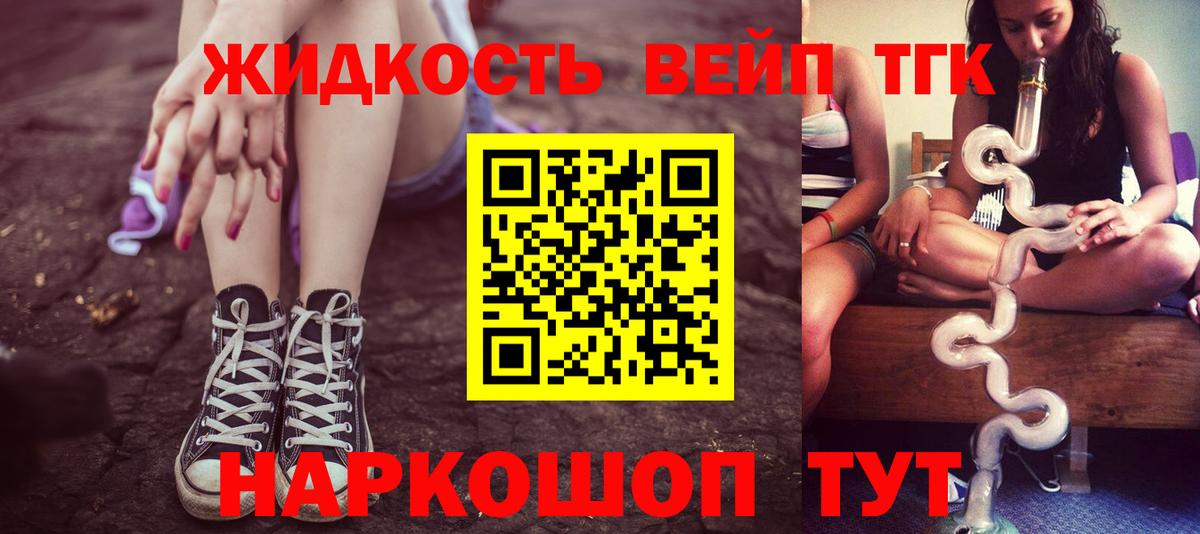 сколько стоит  Дистиллят ТГК THC oil  Вход с VPN  Сунжа 