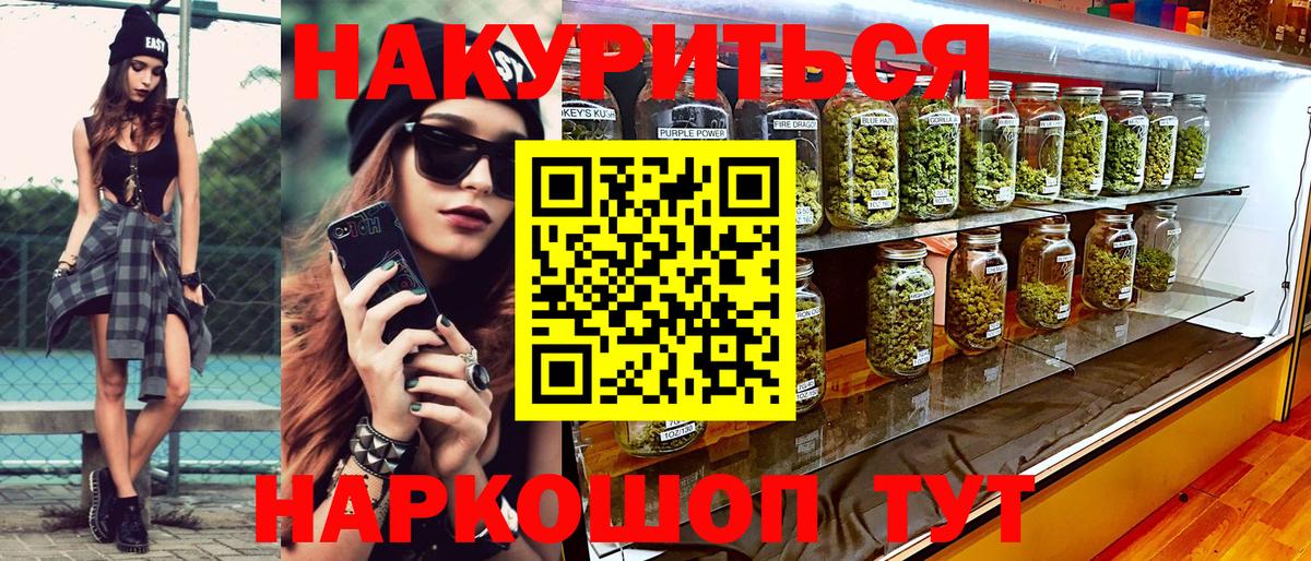 Каннабис SATIVA & INDICA Сунжа